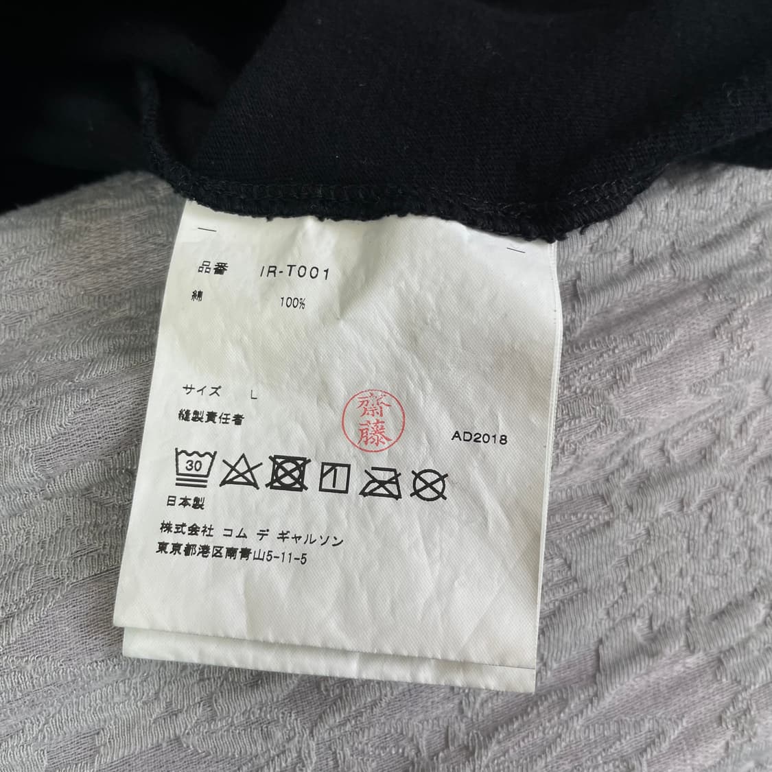 꼼데가르송 CDG 블랙 롱슬리브 티셔츠 L 상품이미지5