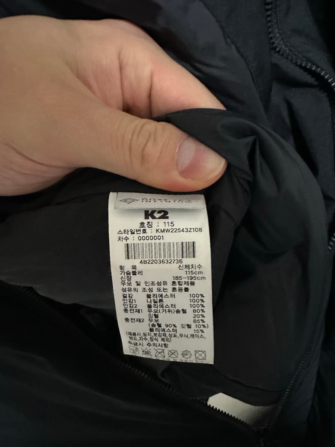 K2 신형 씬 롱패딩 상품이미지3