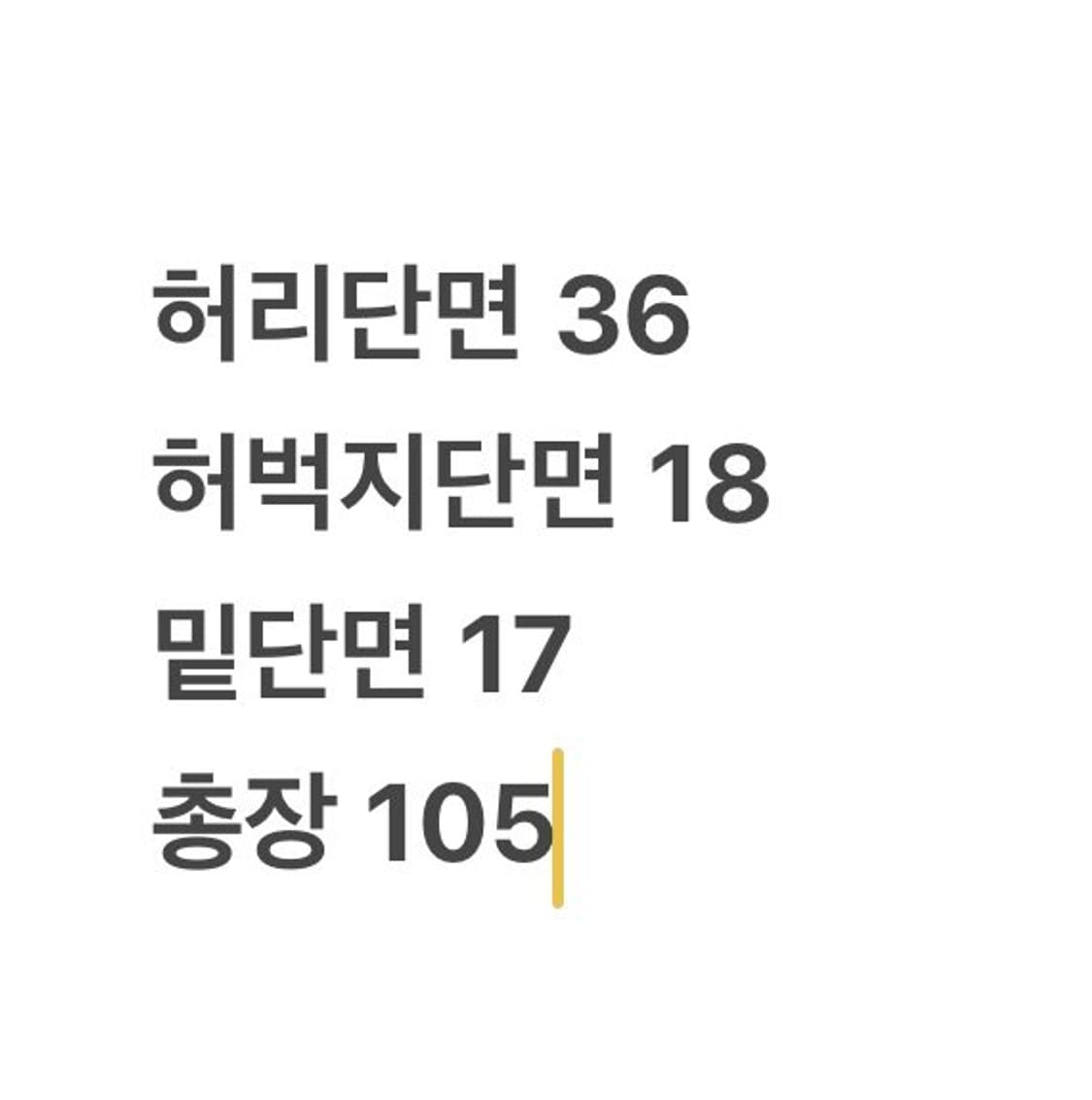 [정품/38] 디스퀘어드2 청바지 블루 b13 상품이미지7