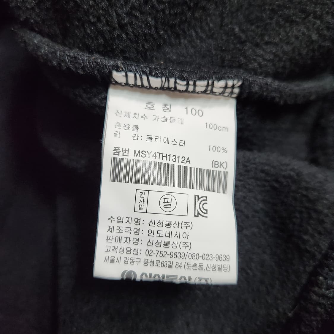 H651 [100] 탑텐 ACDC 후리스 후드 티셔츠
 상품이미지5