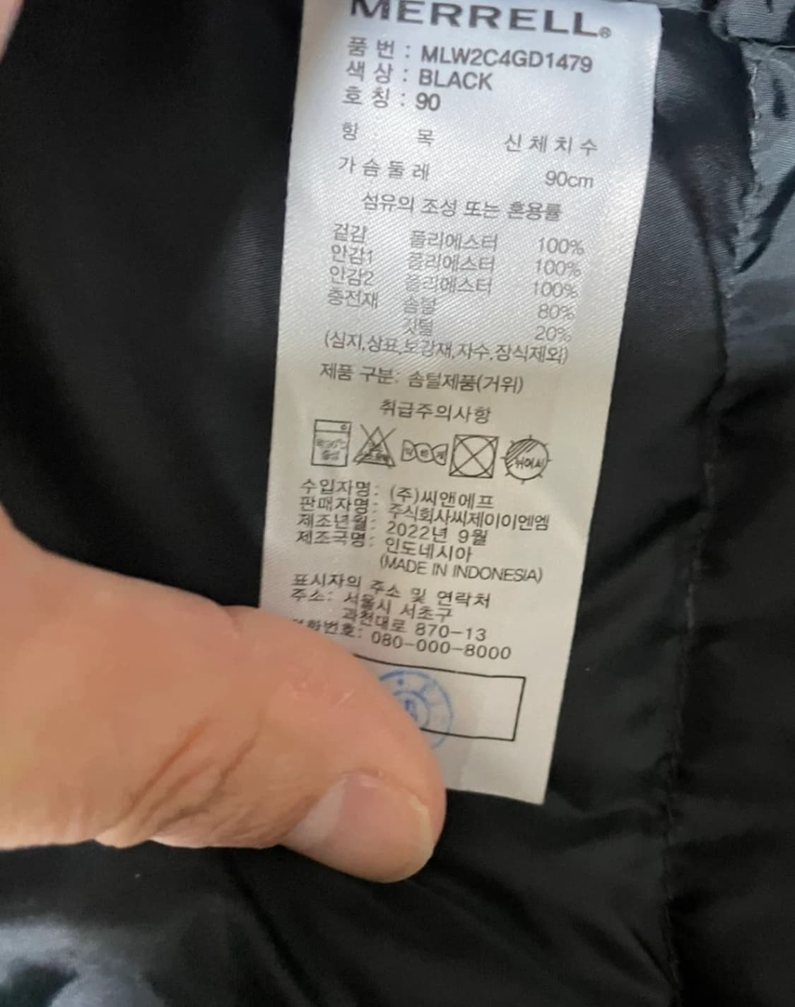 머렐 여성 미드다운 피시테일 파카 90 사이즈 상품이미지7