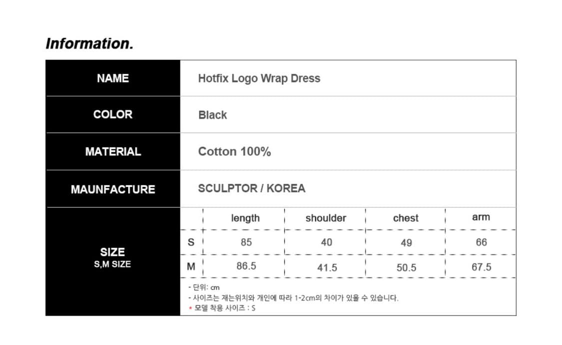 스컬프터 Hotfix Logo Wrap Dress [BLACK] s 상품이미지4