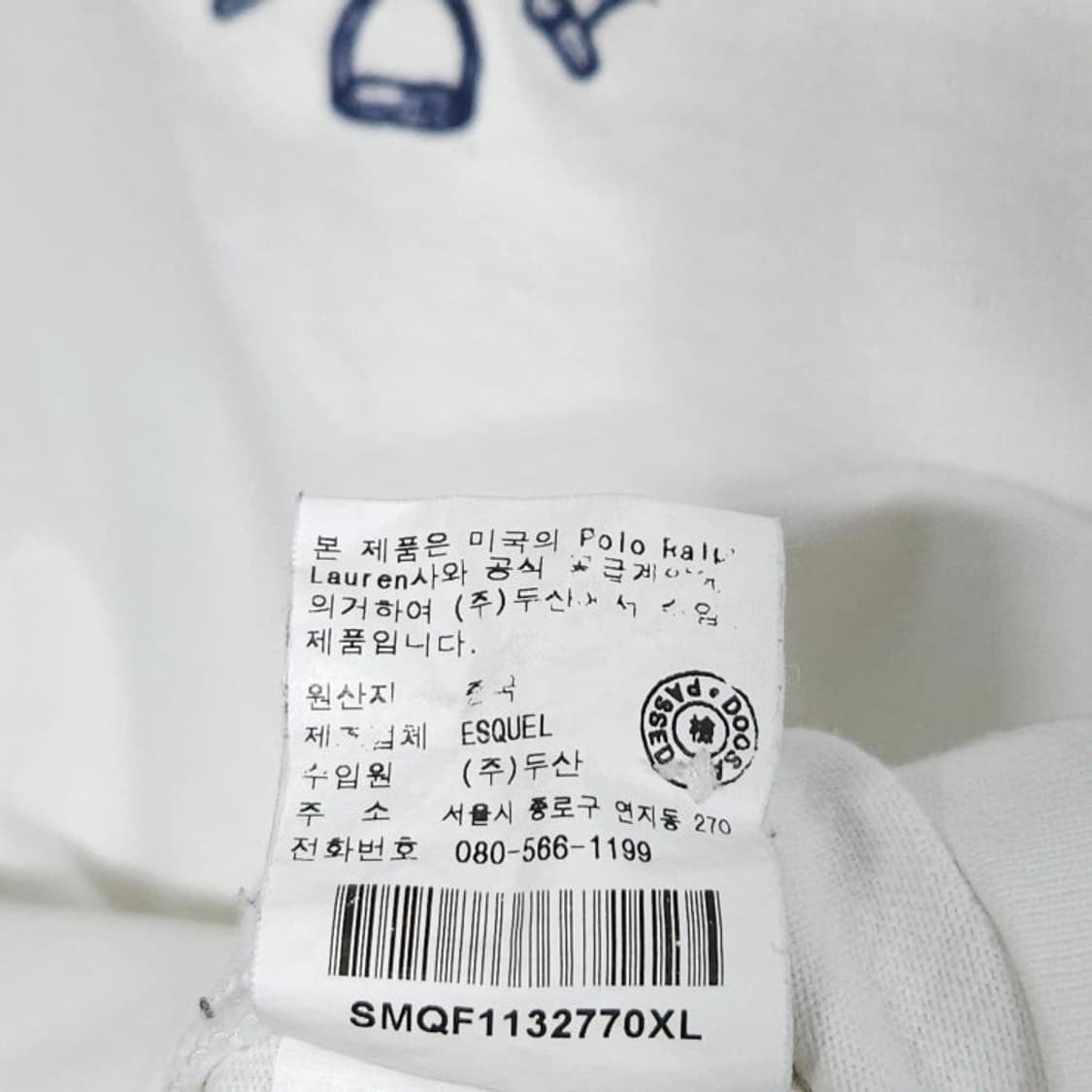 105 POLO 폴로 멀티포니 럭비 카라티 화이트 1990년대 올드빈티지 상품이미지10