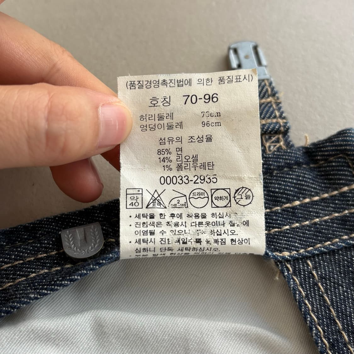 리바이스 엔지니어드 랩 데님 스커트 상품이미지9