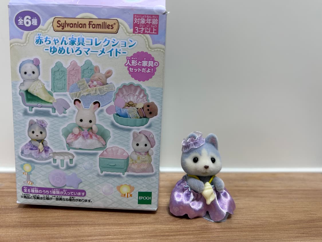 실바니안 아기가구 컬렉션 유메이로 머메이드 블라인드백 상품이미지2