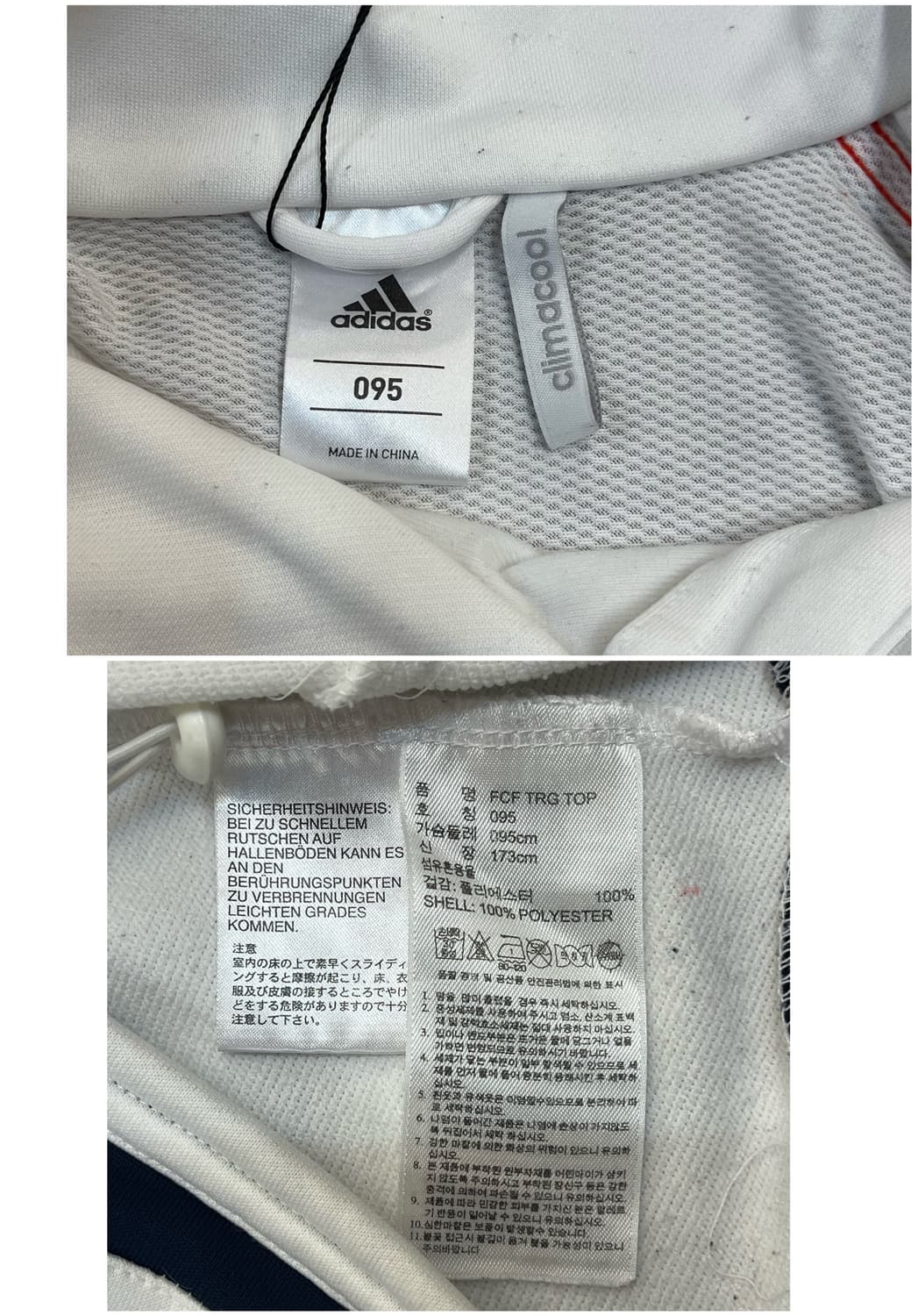 아디다스 콜롬비아 국대 트레이닝 탑 화이트 95 #csz4124 상품이미지3