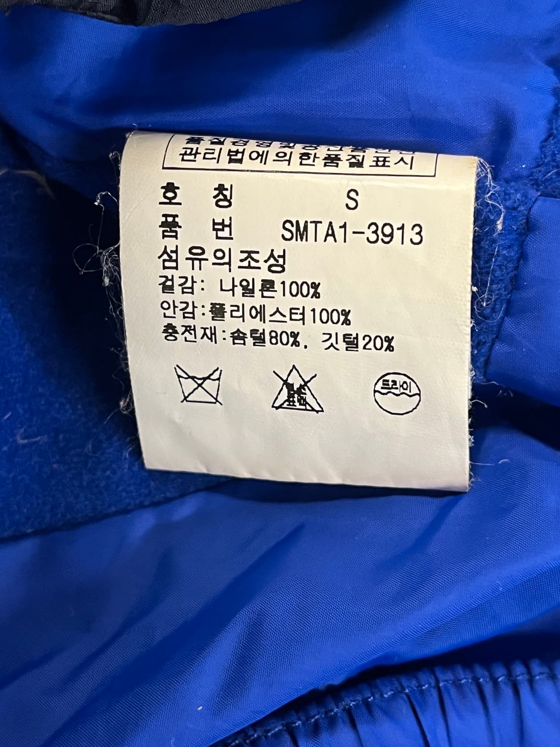 폴로 랄프로렌 빅포니 노르웨이 패딩 베스트 네이비 S #csz1408 상품이미지4