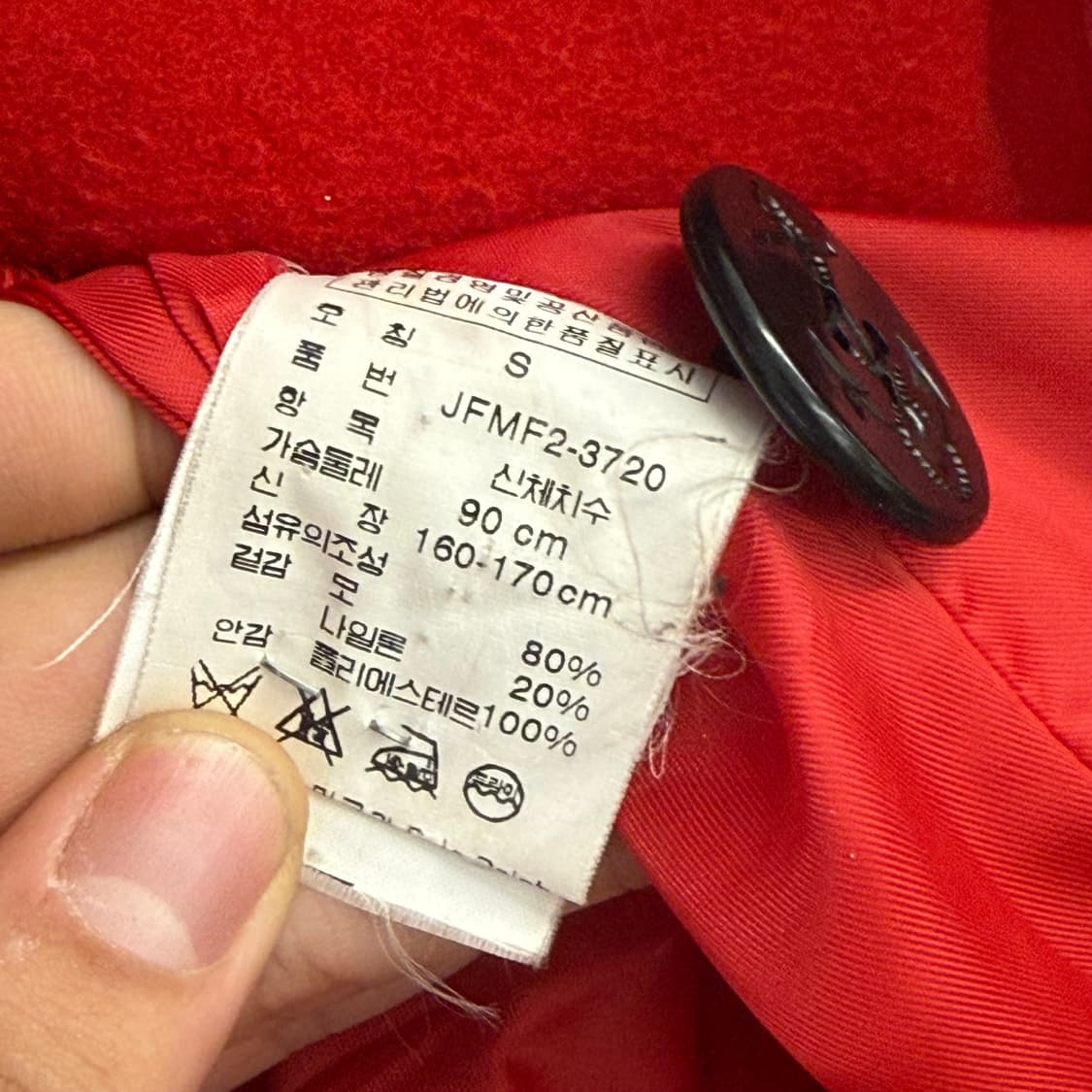 폴로진스 여성 피코트 (S) 상품이미지3