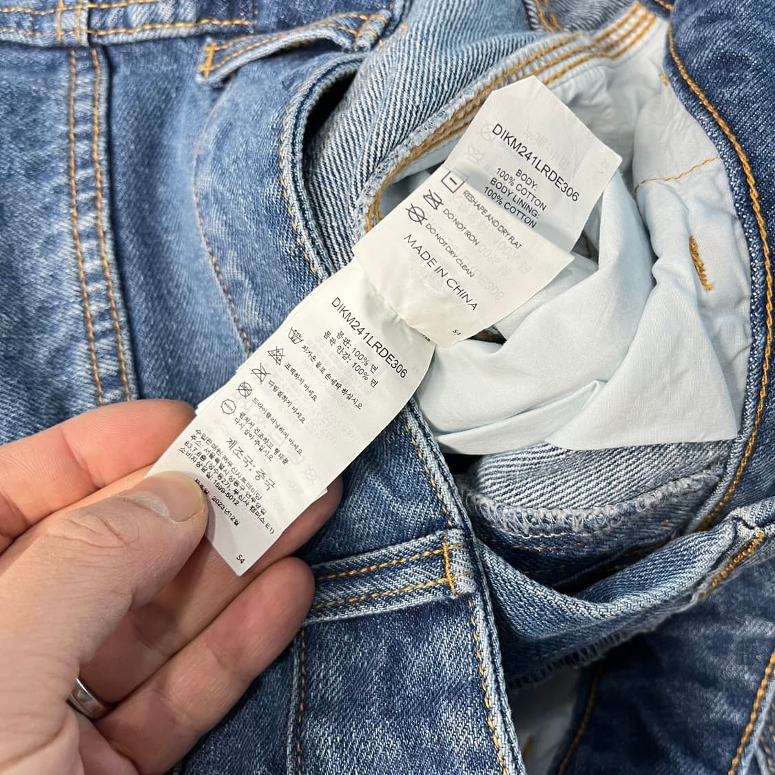  디키즈 카펜터 팬츠 상품이미지6