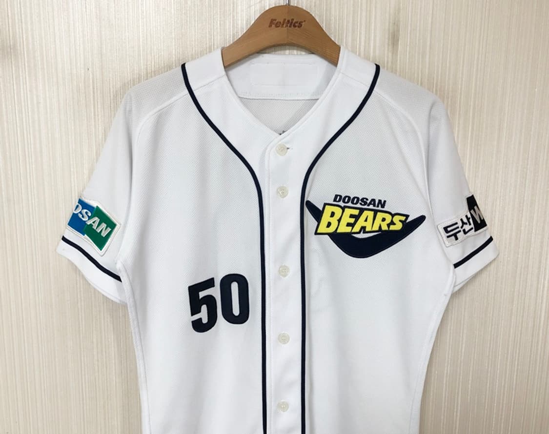 KBO 스카이라인 두산베어스 반달 홈유니폼/져지 95 #50 김현수 상품이미지2