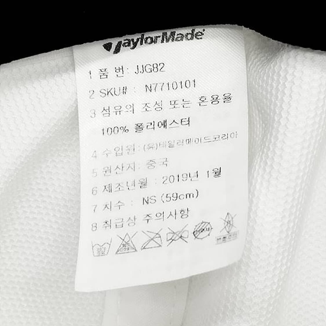 테일러메이드 TP5 골프 모자 화이트 59CM 상품이미지7