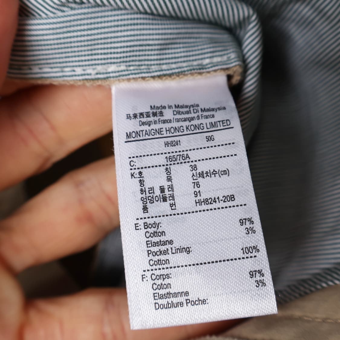 30/라코스테 슬림핏 코튼 팬츠 상품이미지7