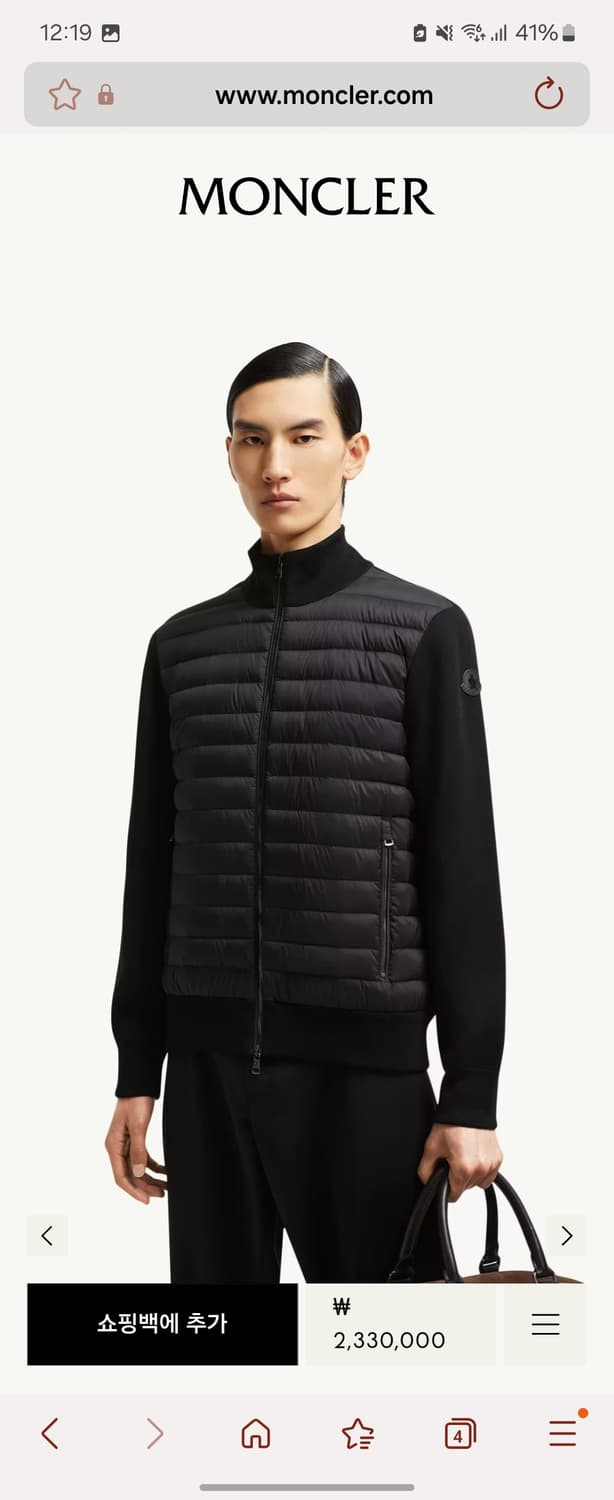 25FW 몽클레어 트리콧 니트패딩 L 상품이미지2