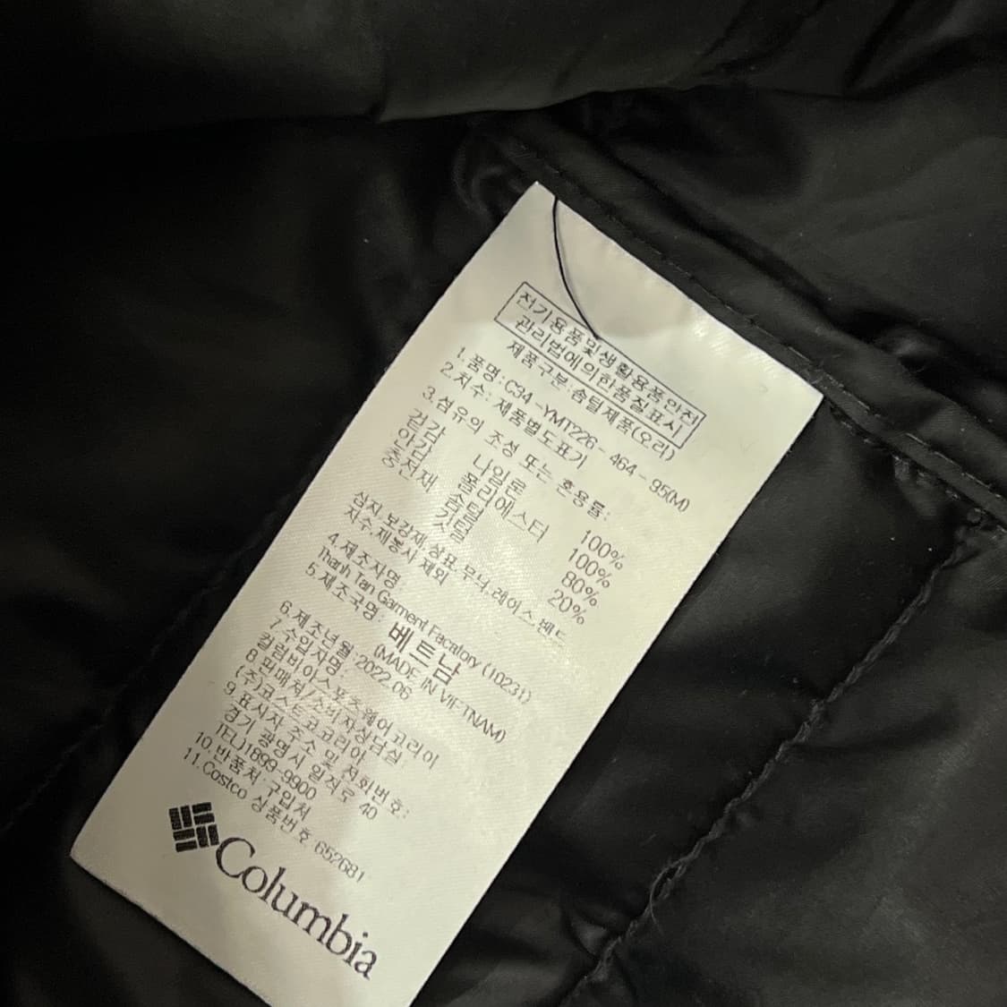 [95] 컬럼비아 패딩조끼 상품이미지4