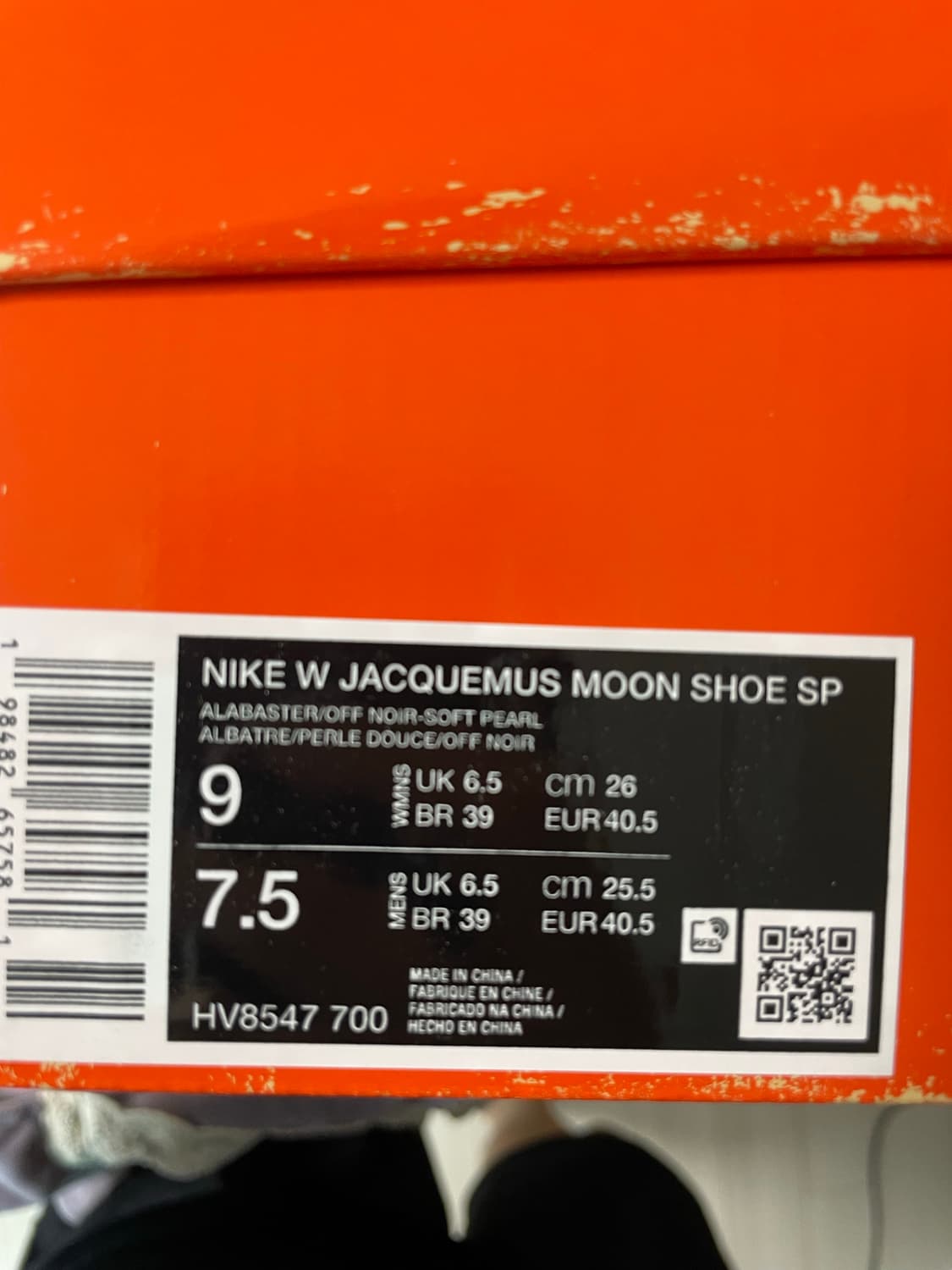 나이키x자크뮈스 문슈즈 M255(W260) 새상품 상품이미지5