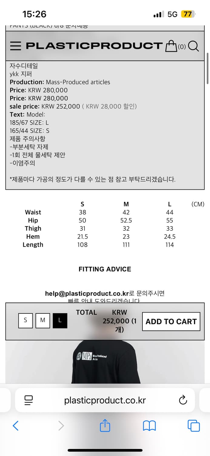 플라스틱프로덕트 revealed pocket pants 상품이미지2