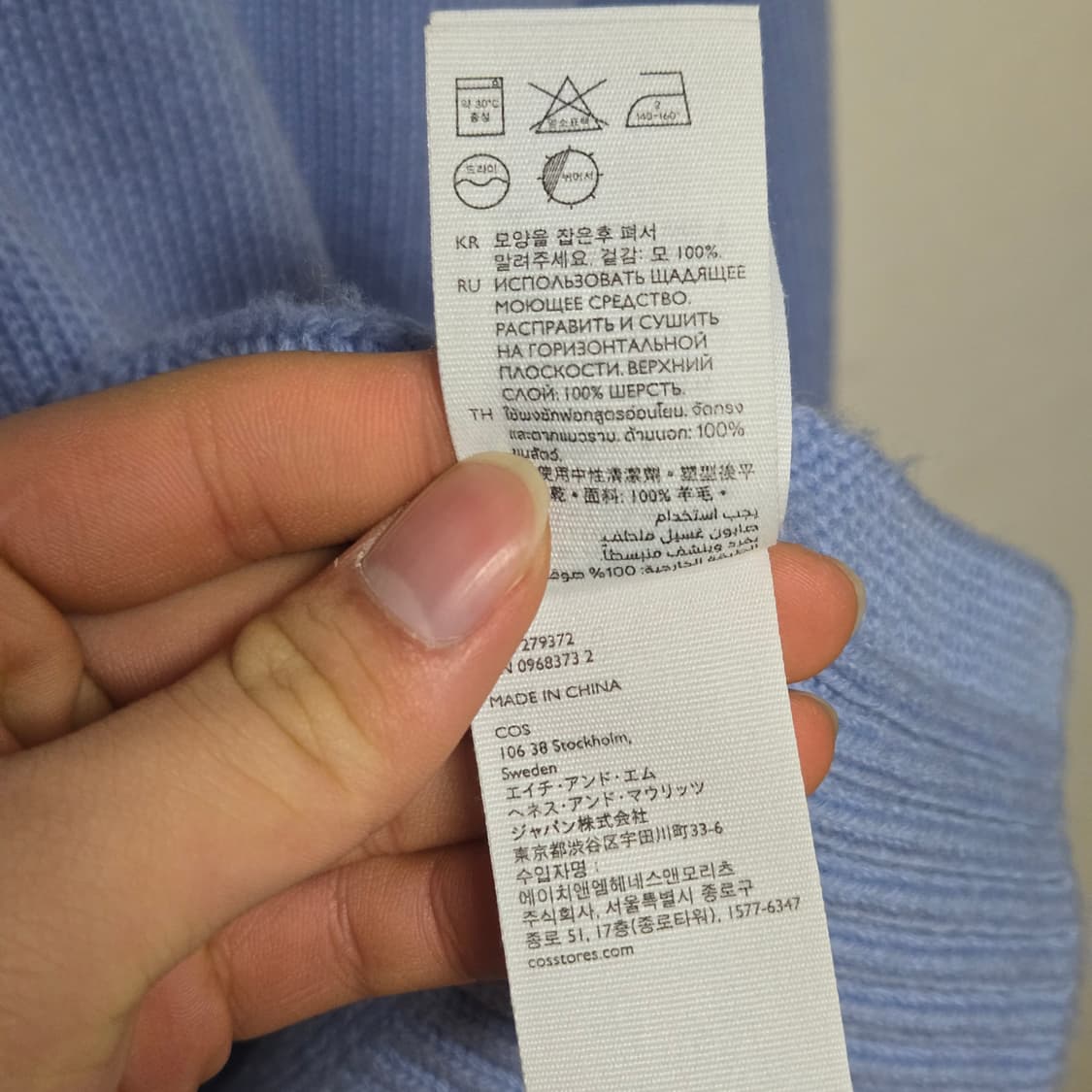 코스 울 터틀넥 니트 / 여성 니트 상품이미지6