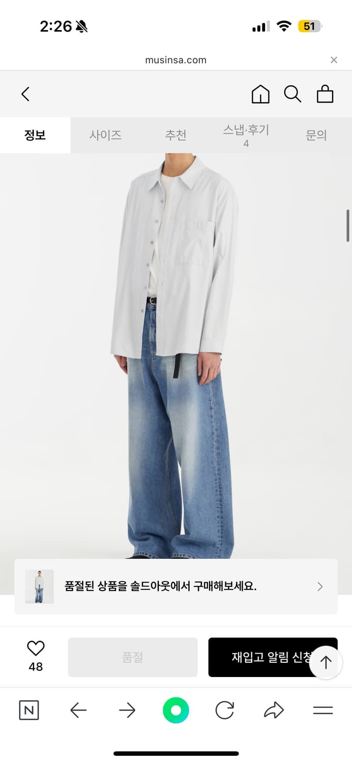 유스 youth loosed shirt 루즈드 셔츠 라이트그레이 상품이미지3