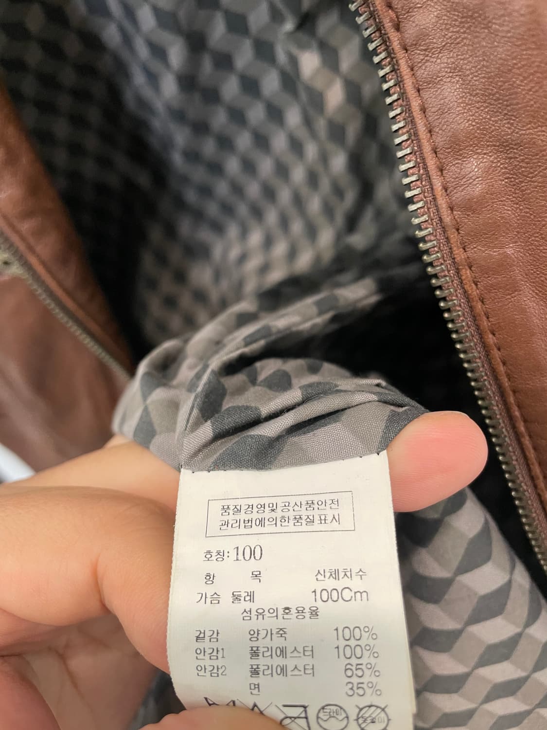 (L) 톰보이 진스 브라운 빈티지 양가죽 자켓 상품이미지7