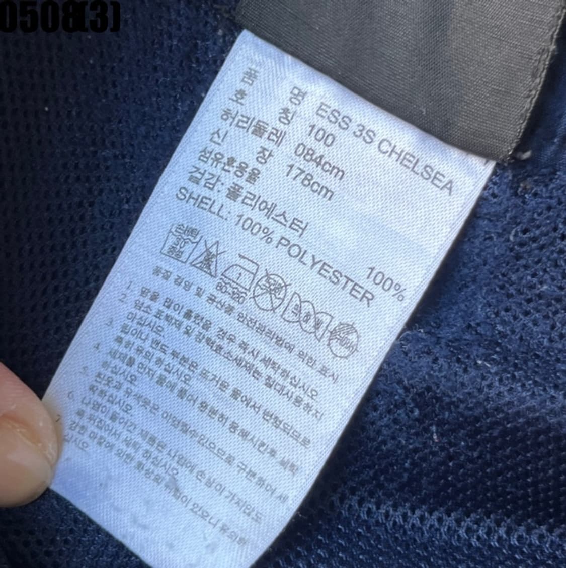 아디다스 반바지 상품이미지3