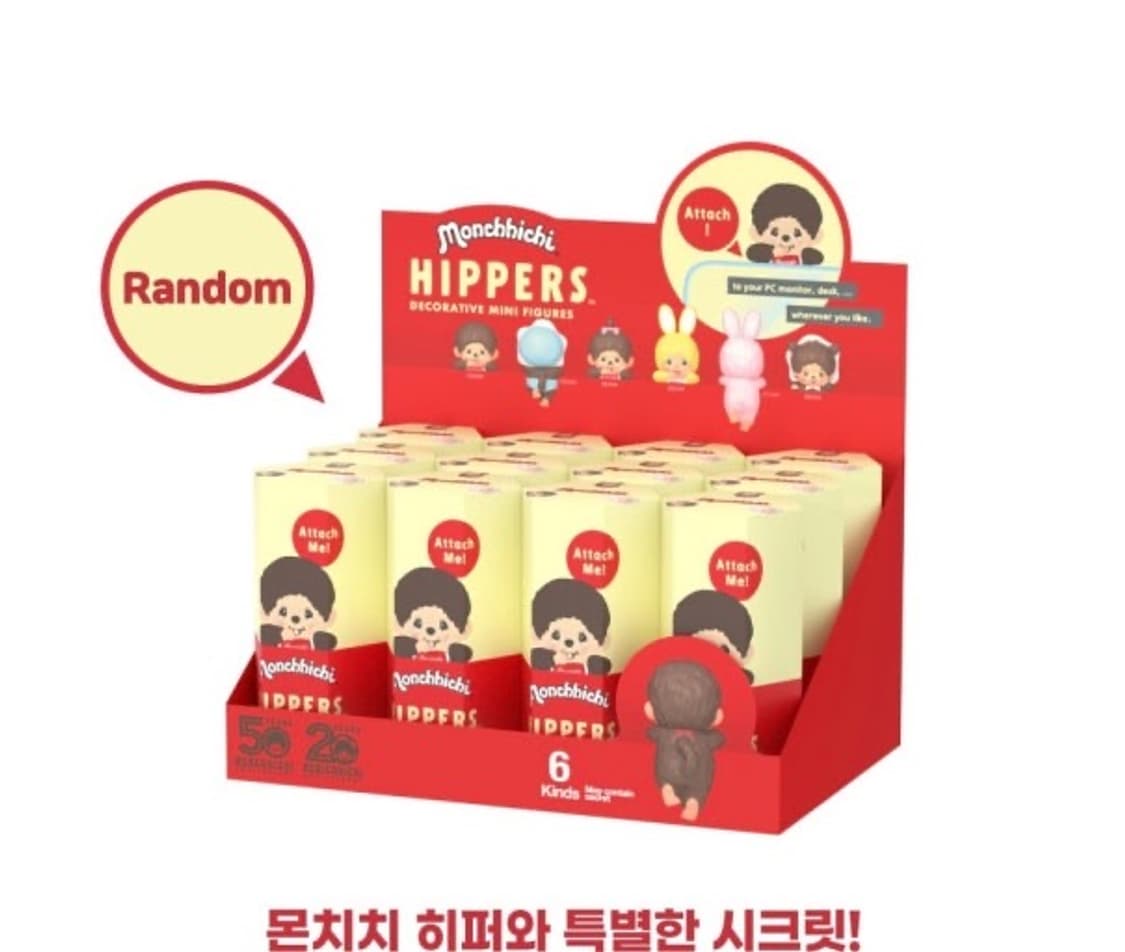 몬치치 히퍼 랜덤 상품이미지1