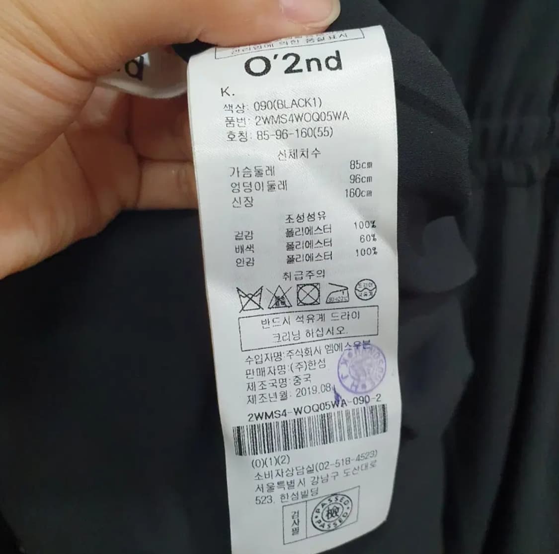 758)한섬 오즈세컨 시스루 원피스 상품이미지7