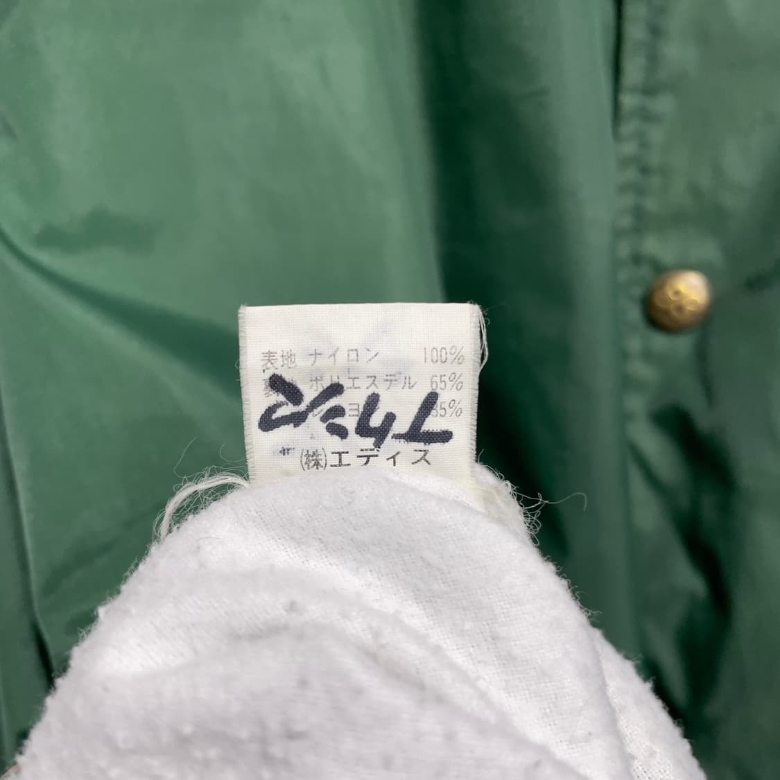 에디바우어 코치 자켓 상품이미지7