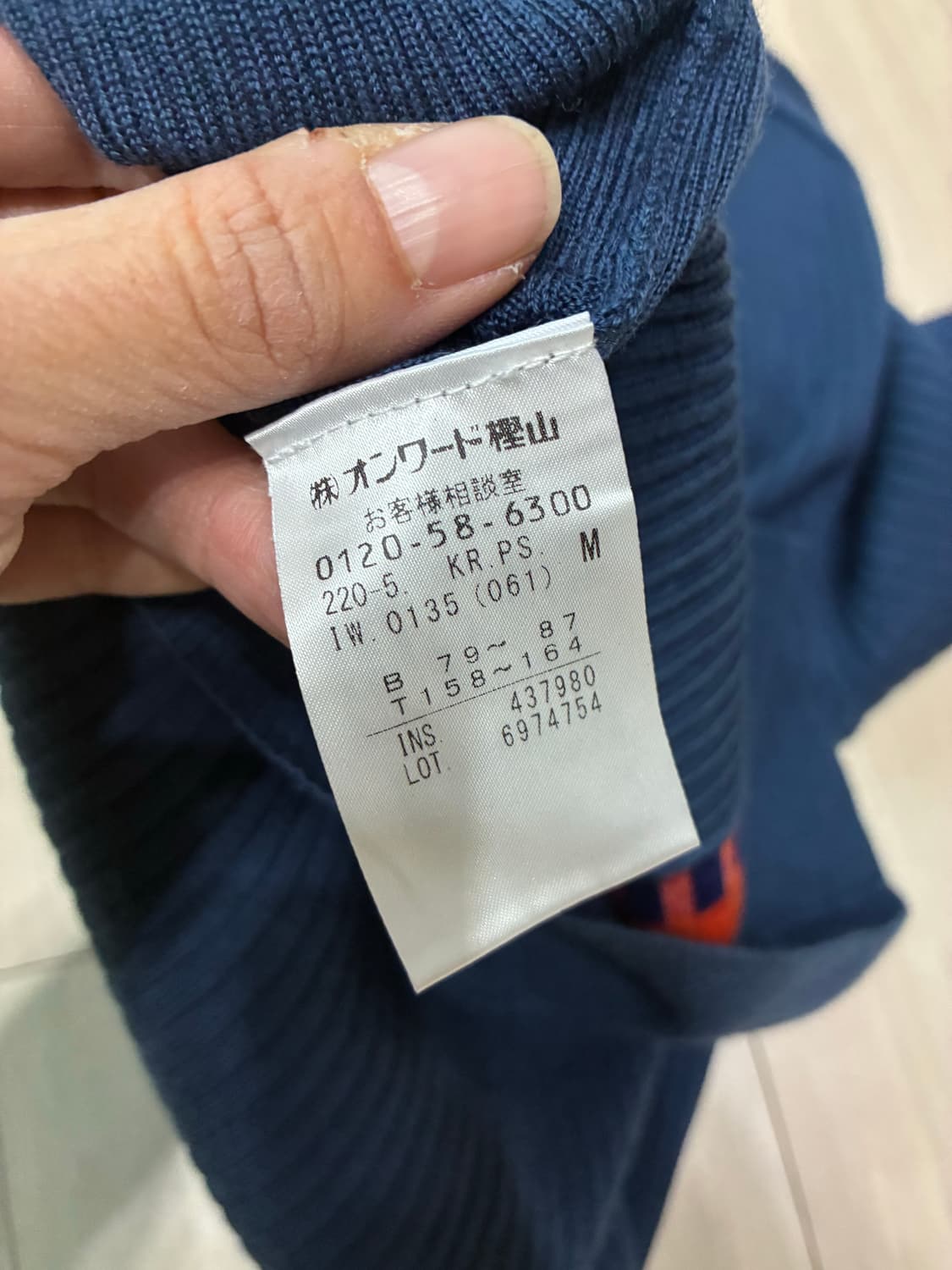 Paul Smith 폴스미스 탑 made in japan 상품이미지3