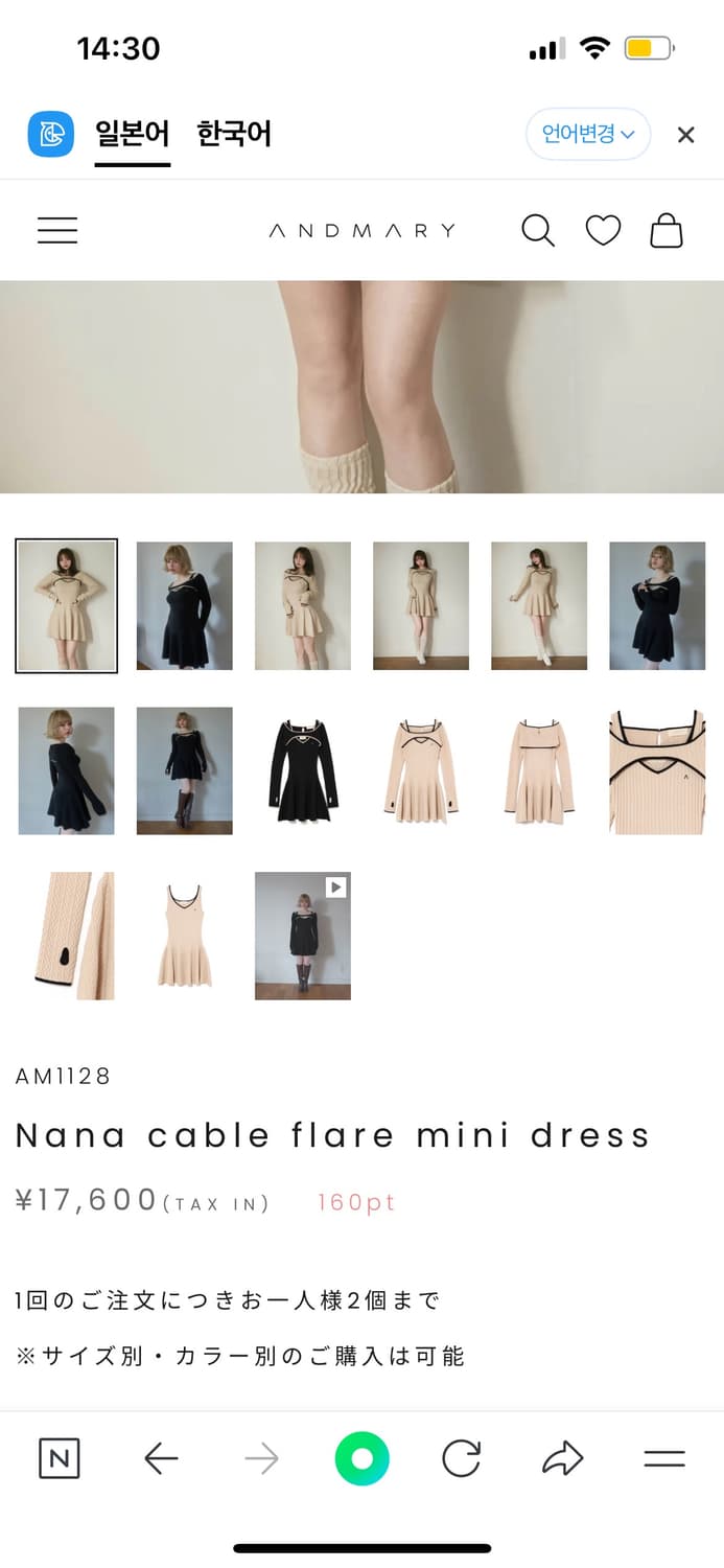 andmary 미니 원피스 상품이미지4