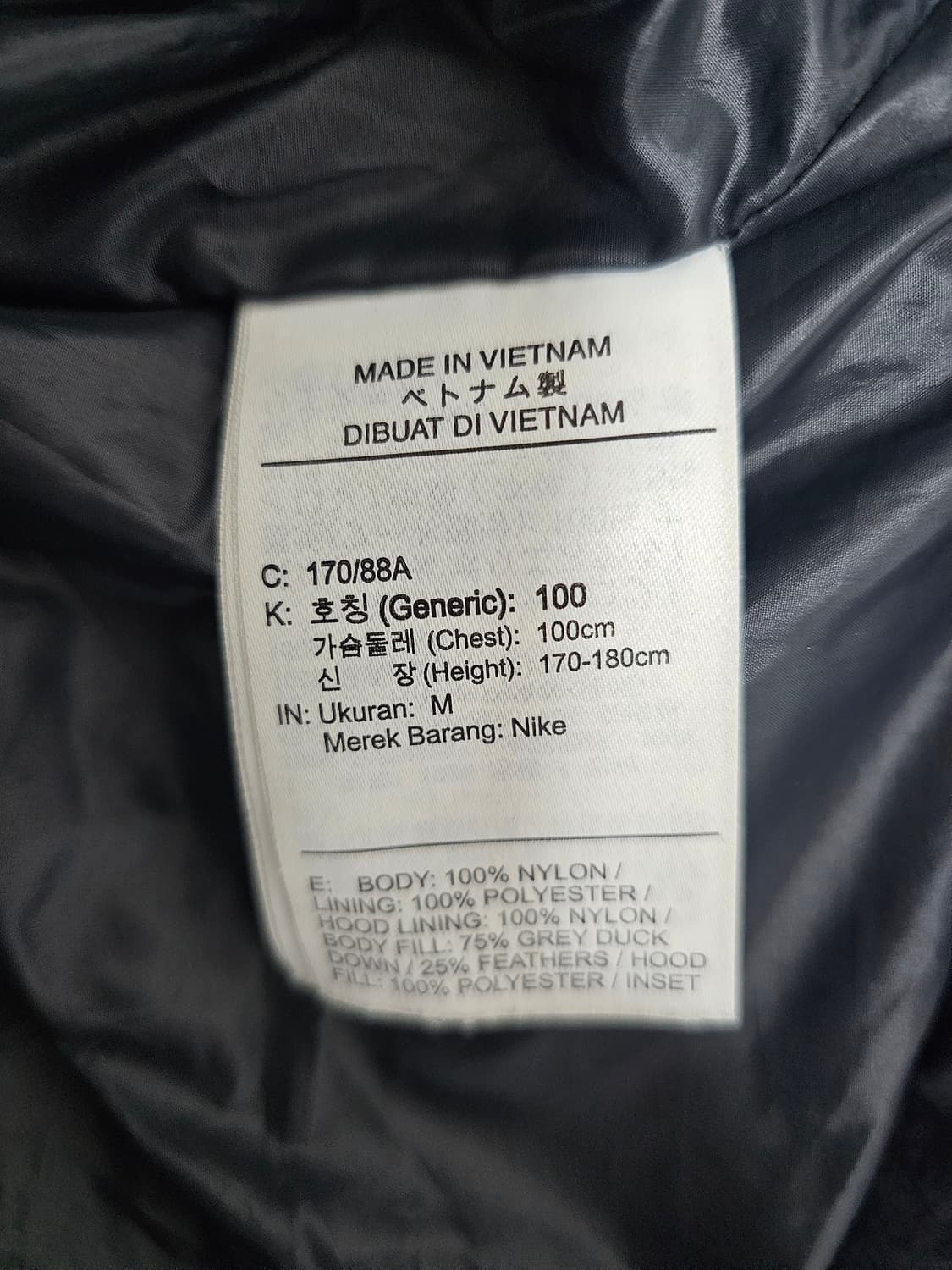 나이키 조던 윙스 덕다운패딩 M 100 상품이미지4