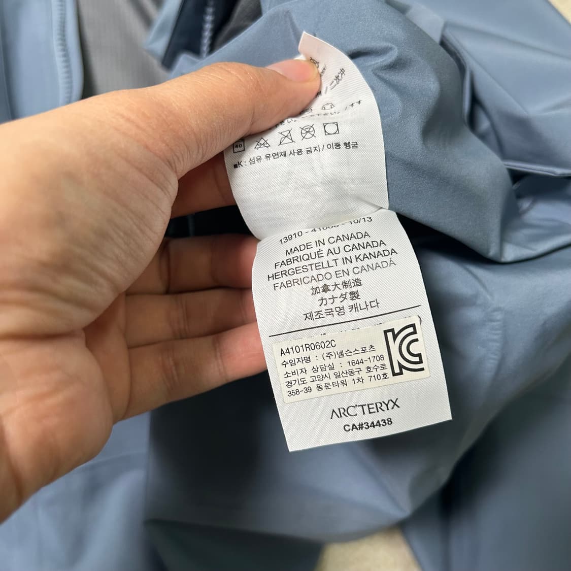  (S) 아크테릭스 베일런스 14SS 필드 LT 자켓 상품이미지10