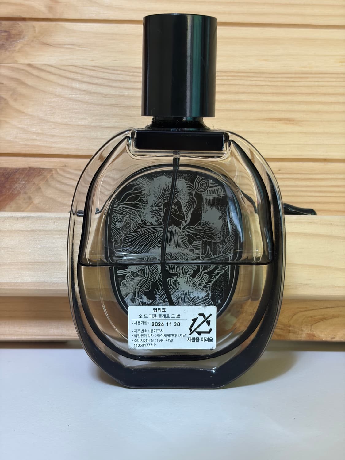 딥티크 플레르 드 뽀 오드퍼퓸 75ml 상품이미지2