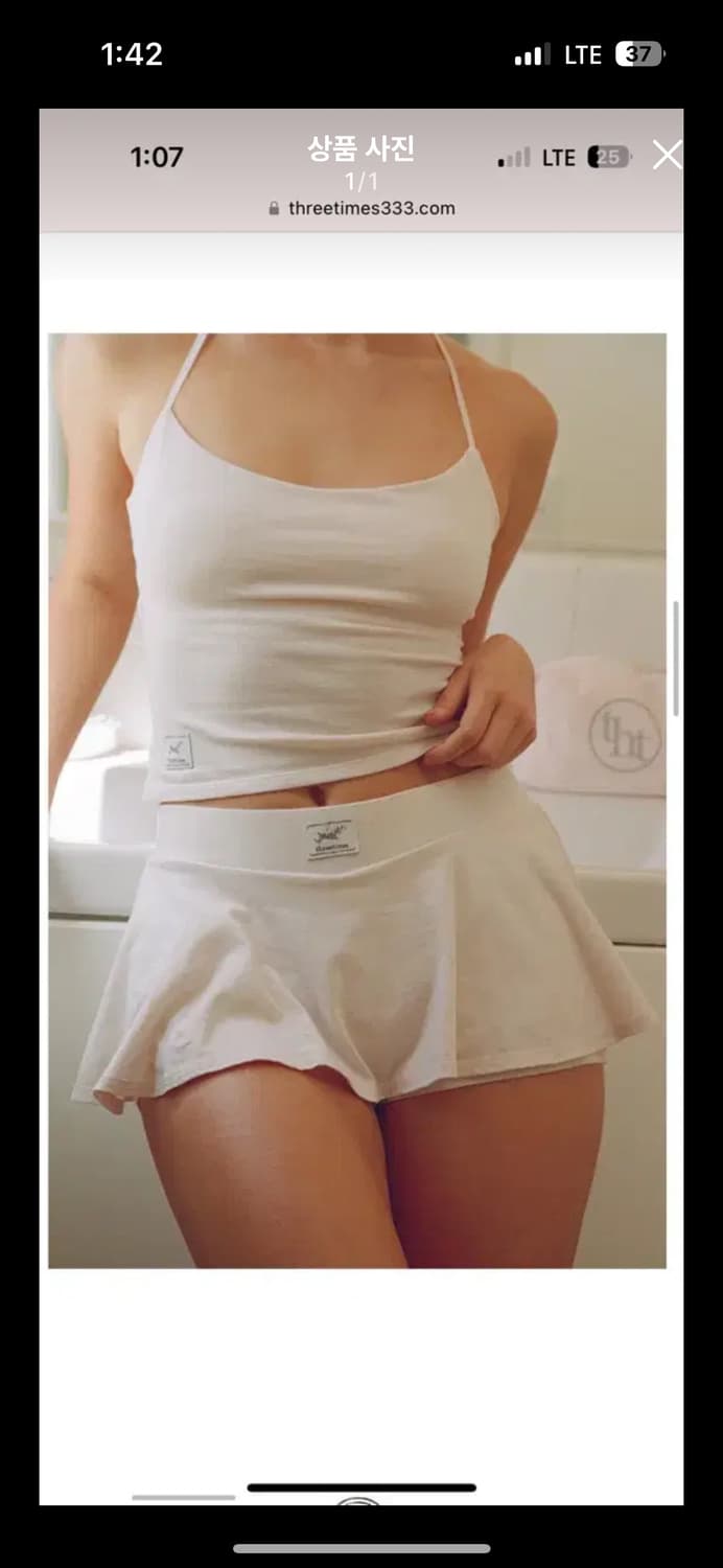 쓰리타임즈 오가닉 드리미 캐미솔 스커트 세트 S 상품이미지1