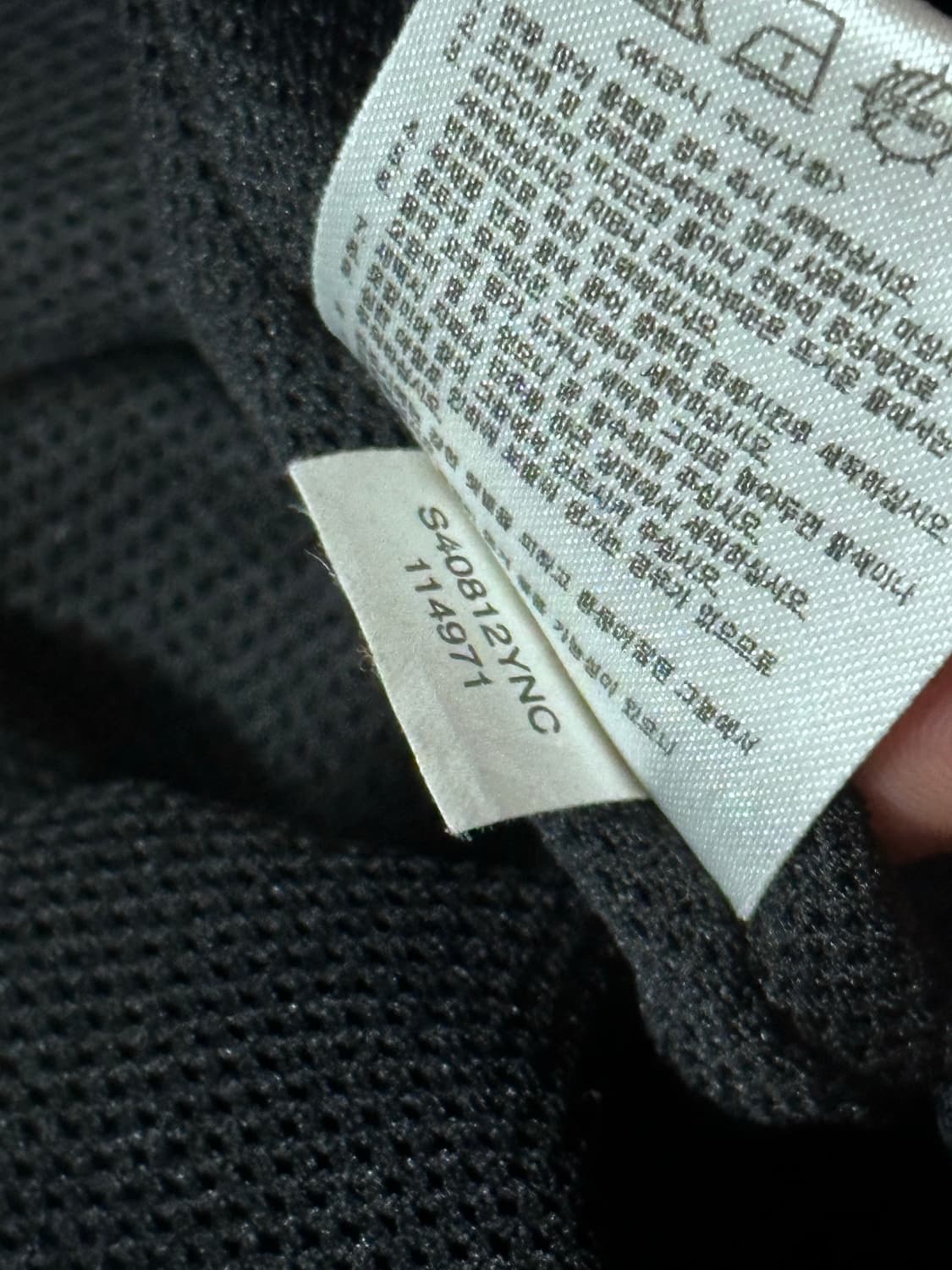 Nike 2003 나이키 빈티지 윈드브레이커 자켓  XXL 상품이미지7