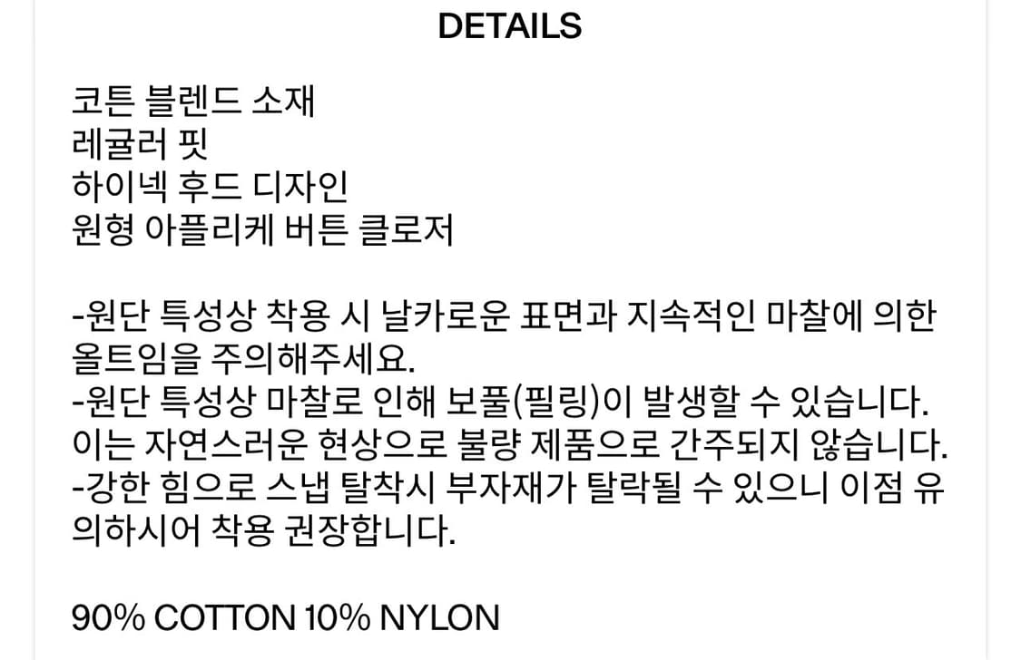 Open yy 오픈와이와이 HOODED BUTTON CARDIGAN, C 상품이미지6