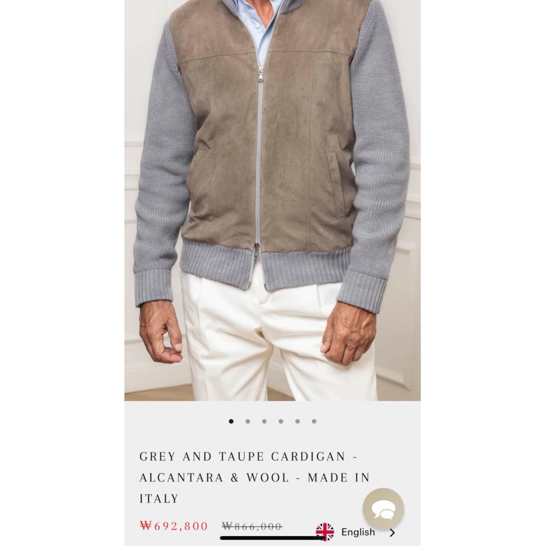 PINI 울 배색 니트 집업 가디건 상품이미지2