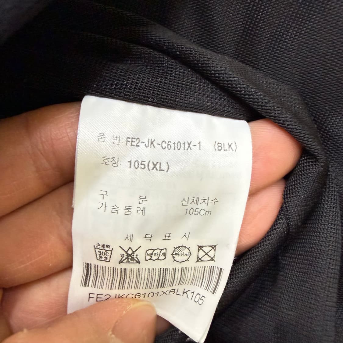 XL 휠라 플리스 후드집업 0331T 상품이미지4