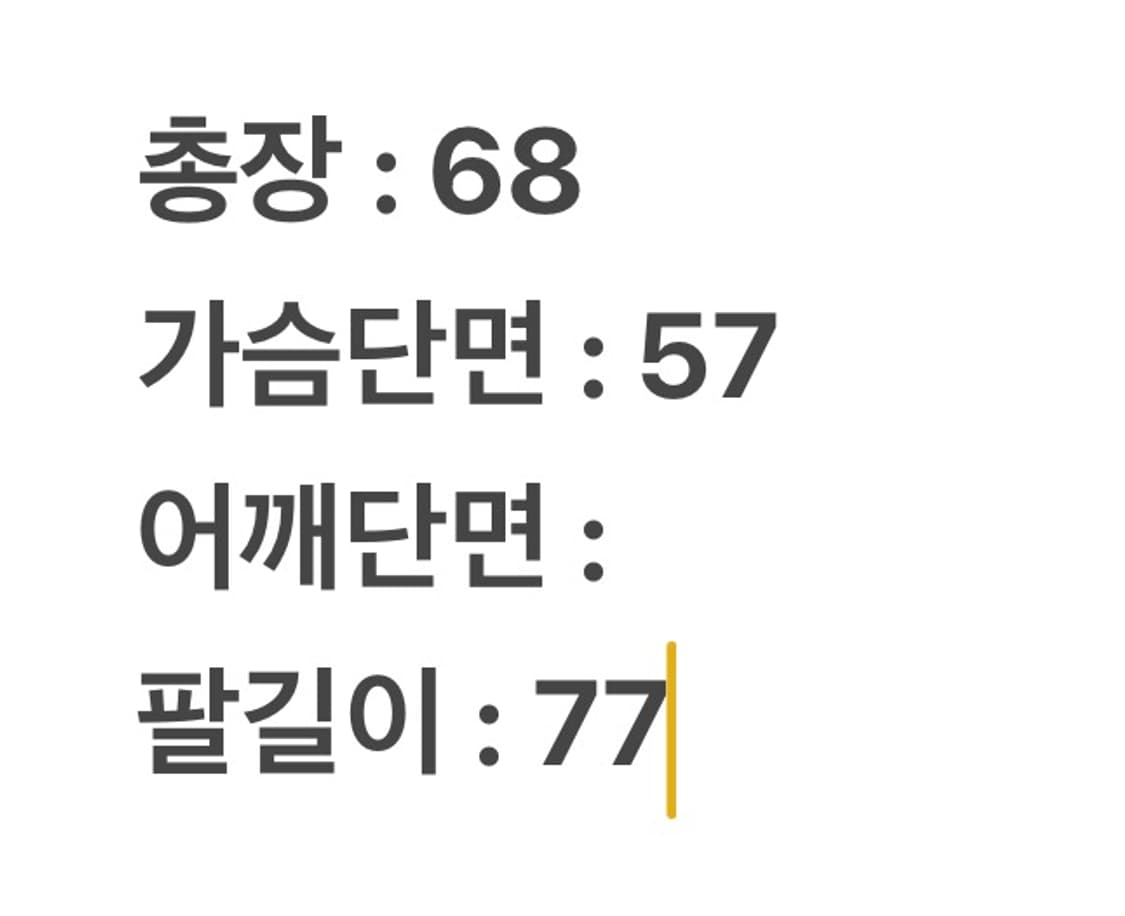 [정품/L] 뉴에라X하이브리드 빈티지 잉크 자수 스카쟌 자켓 상품이미지10