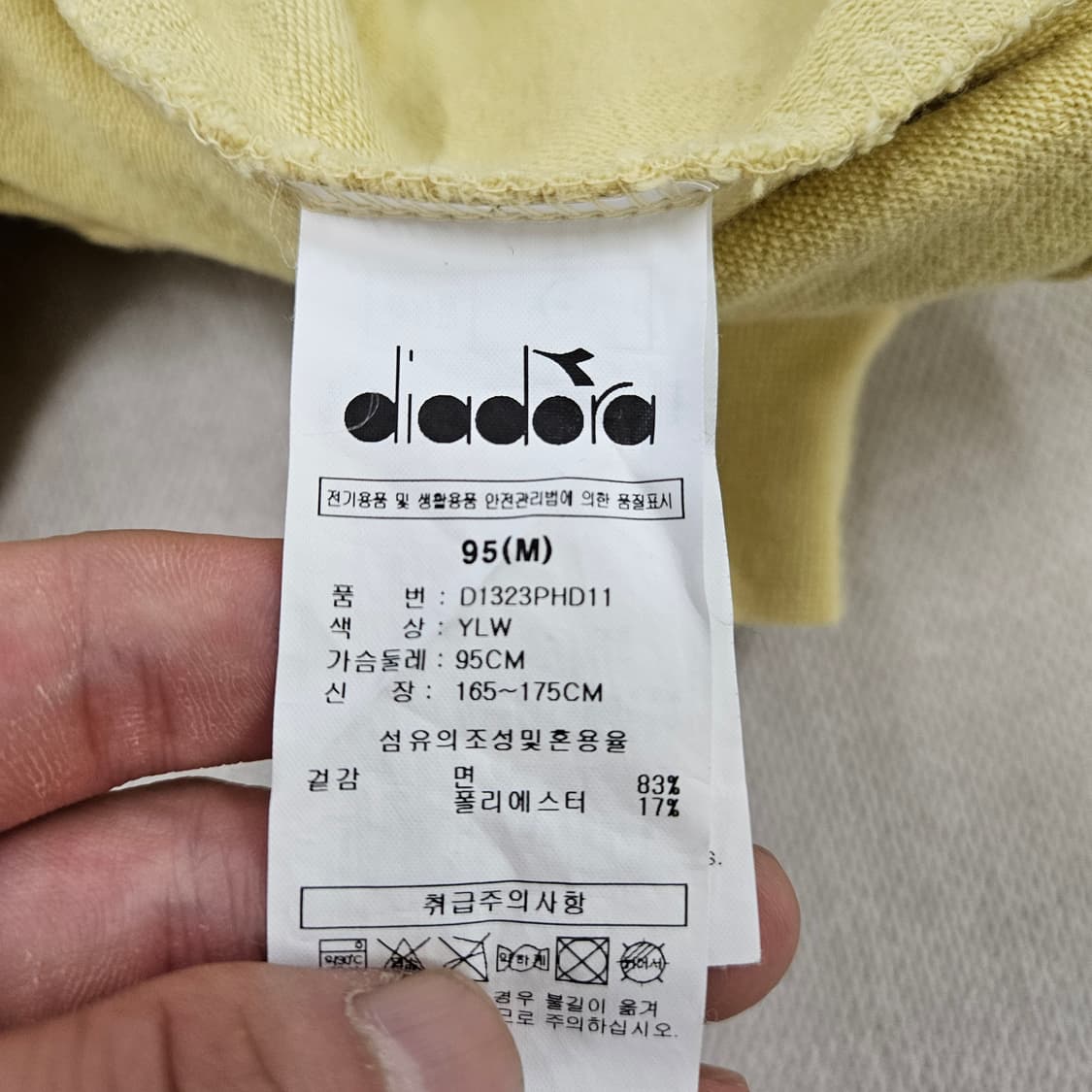 95 디아도라 스몰로고 옐로우 후드티 0609Y2 상품이미지4
