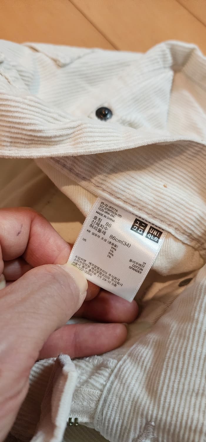 유니클로 코듀로이 팬츠 34 크림 상품이미지5