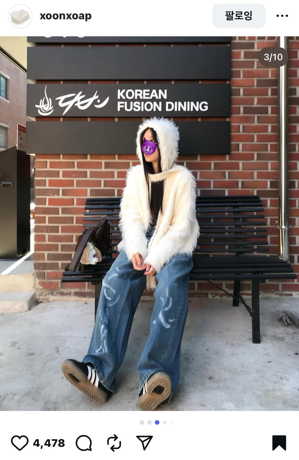 714center yeti 예티 퍼 가디건 상품이미지1