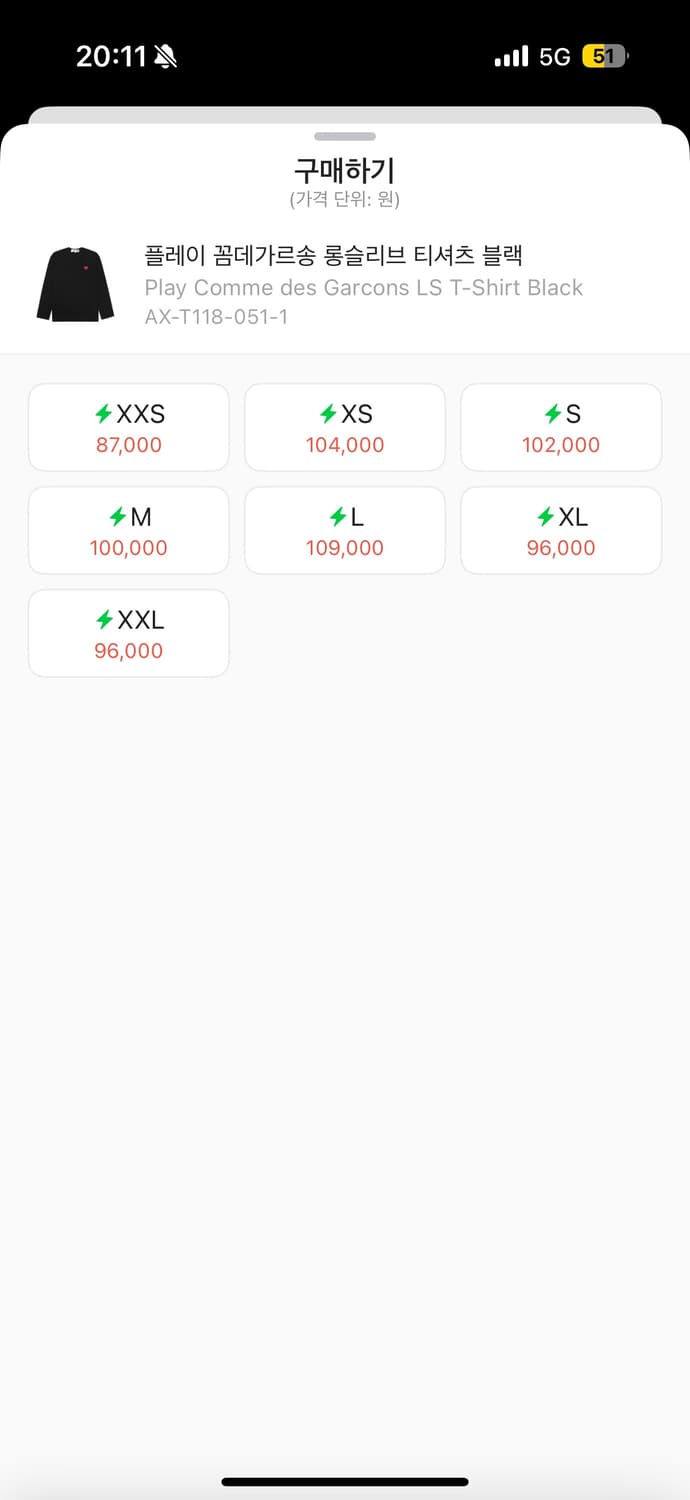 플레이 꼼데가르송 롱슬리브 M 상품이미지3