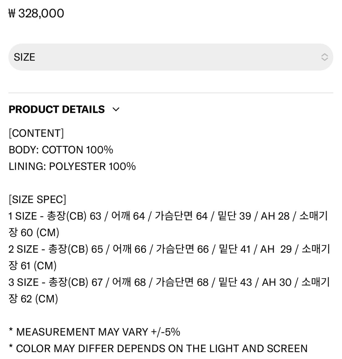인세인개러지 유틸리티 워크자켓 블루종 점퍼 상품이미지4