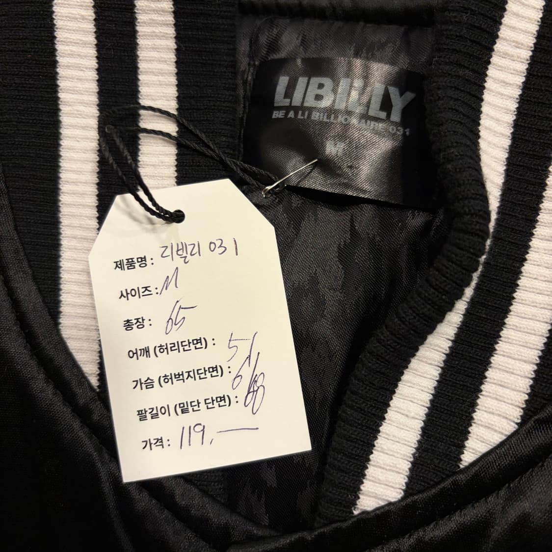 [M] 리빌리 창모 Libilly 블랙 스타디움 자켓 031 C807 상품이미지4