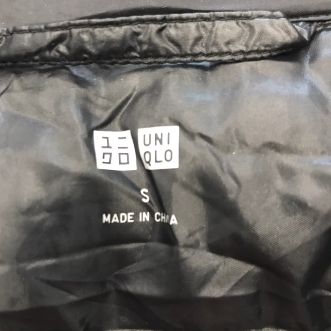 유니클로 울트라라이트다운 경량패딩 [남성S] 상품이미지5