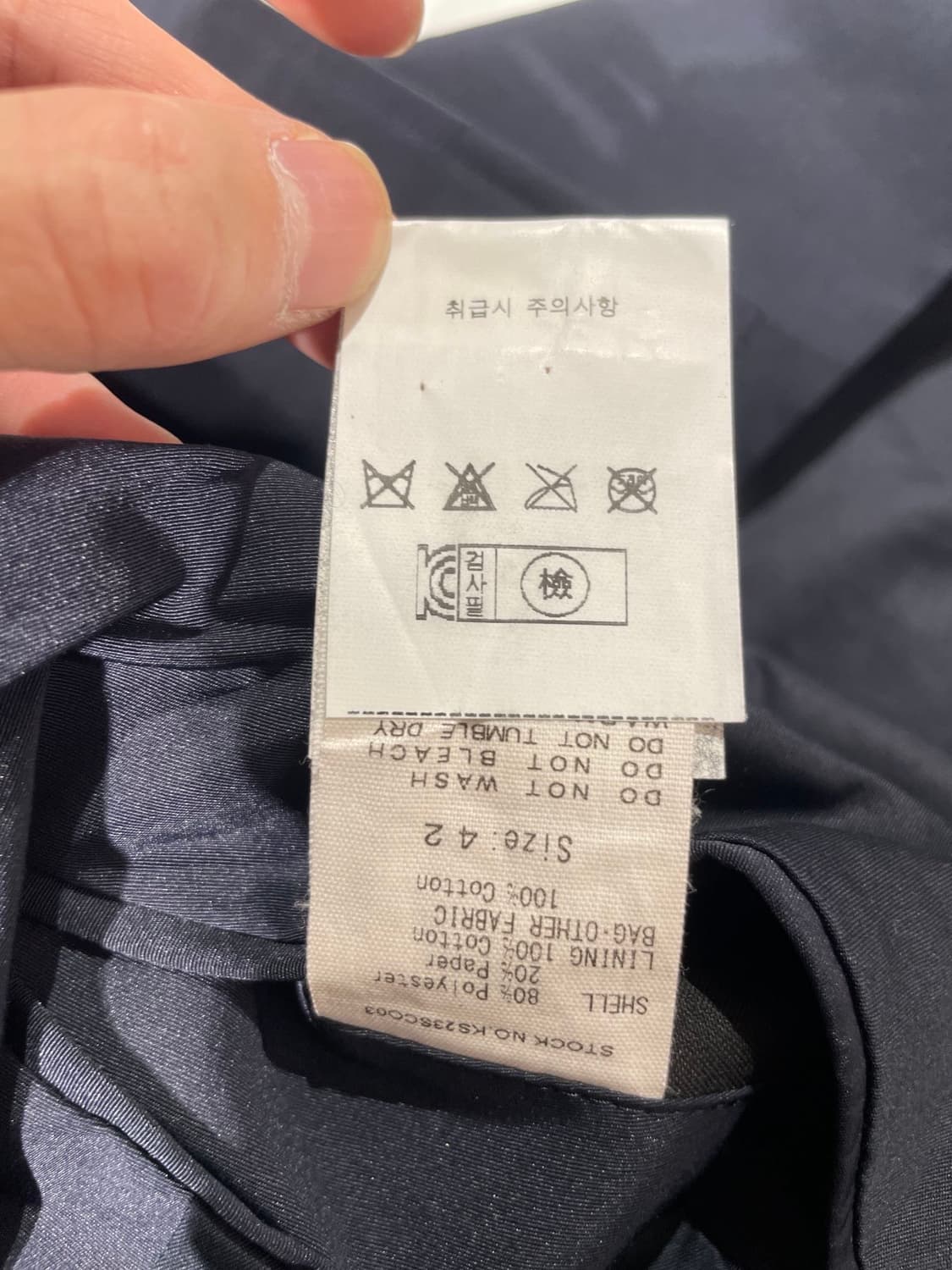 캡틴 션샤인 다크 네이비 클래식 히든 버튼 폴리에스터 코트 상품이미지9