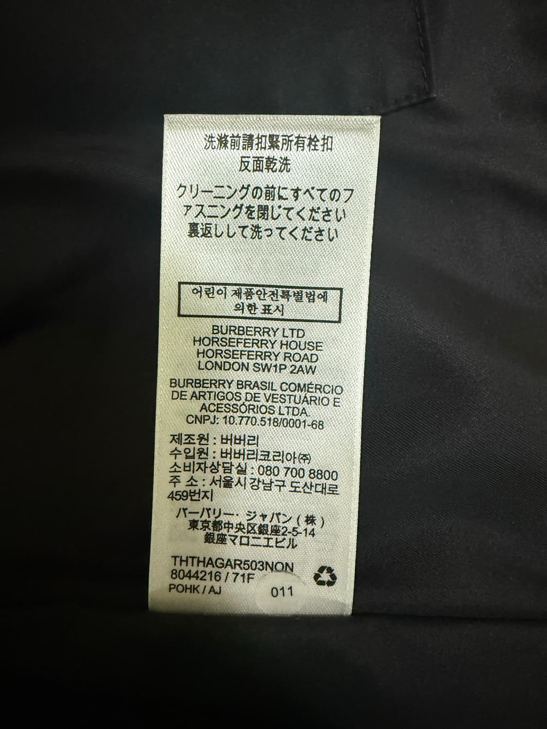 버버리 패치워크 울 오버셔츠 자켓 상품이미지7