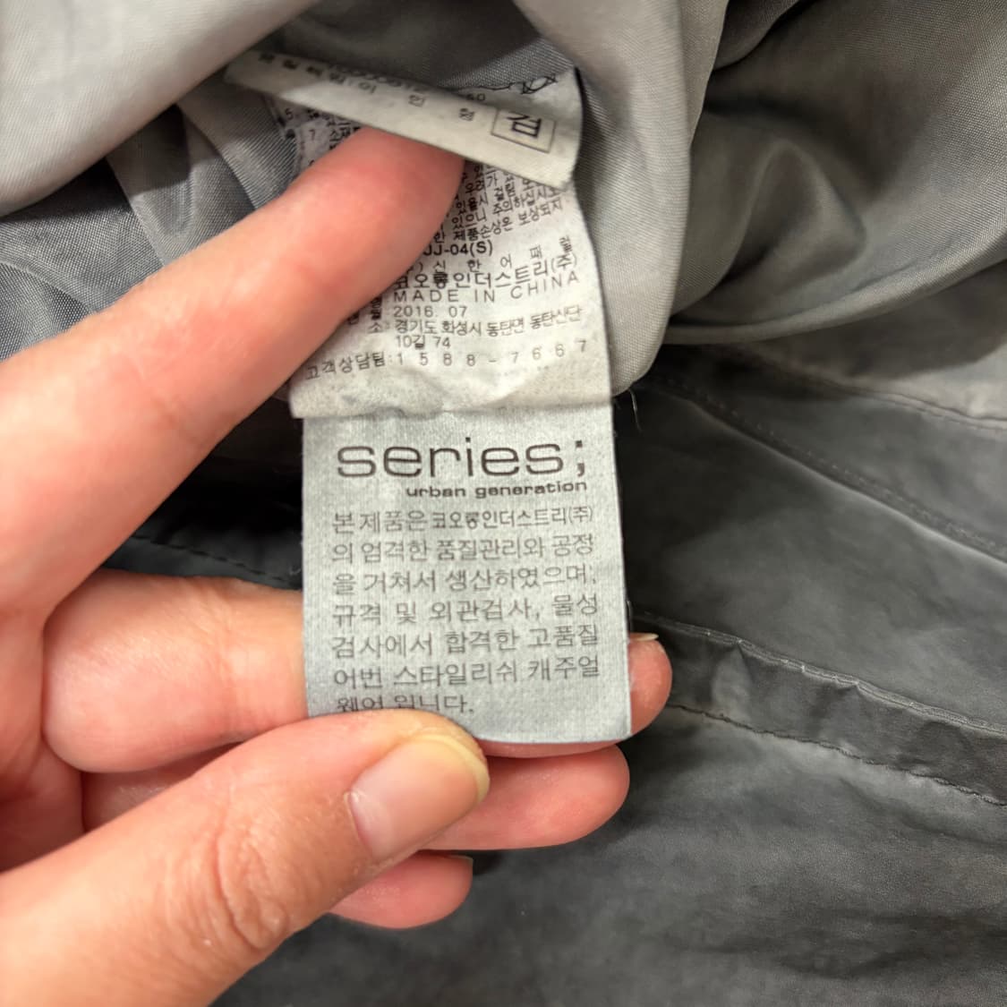 series 가먼트다잉 맥코트(95)  상품이미지6