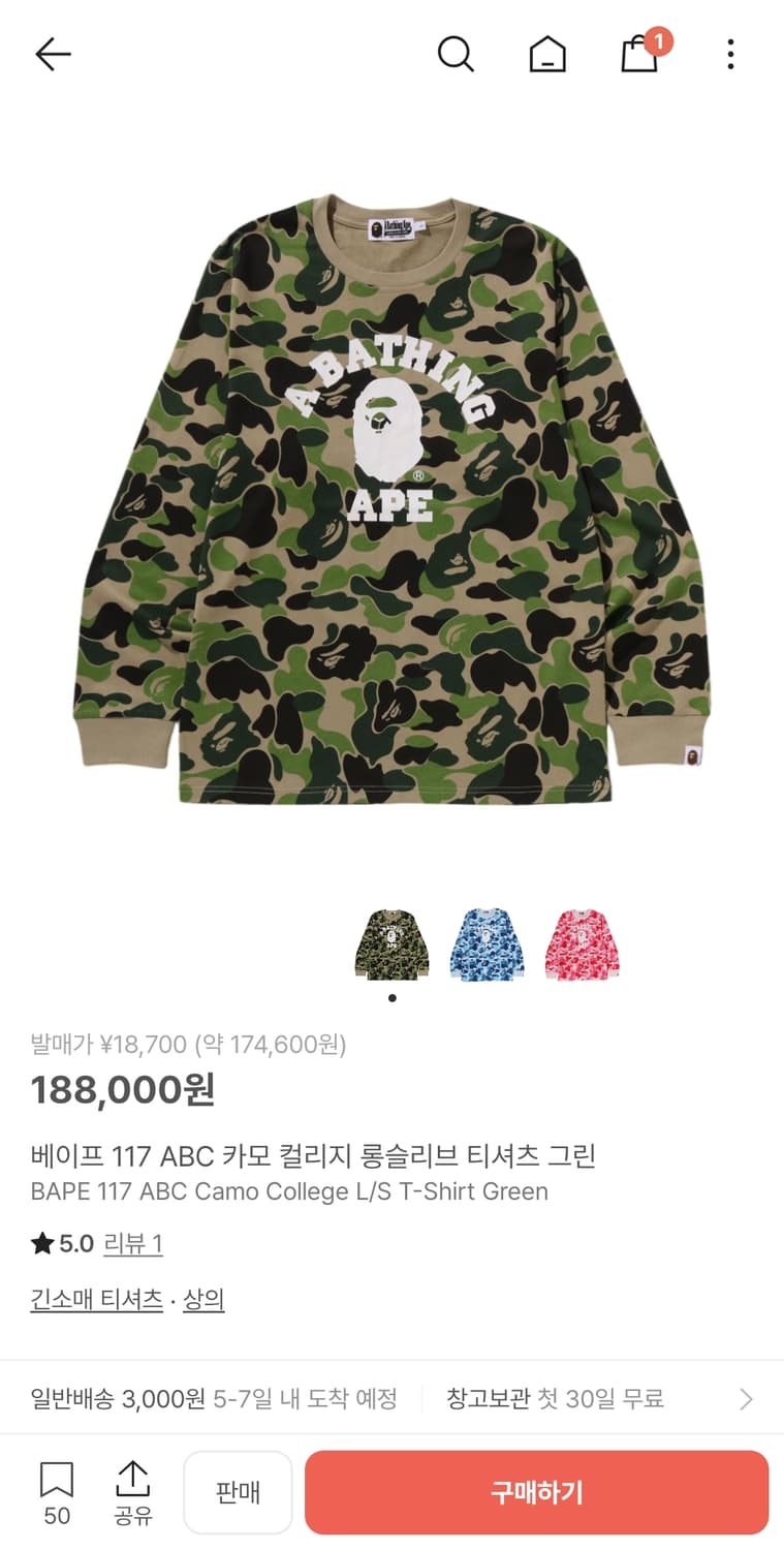 베이프 ABC 카모 컬리지 롱슬리브 XL 새상품 상품이미지2