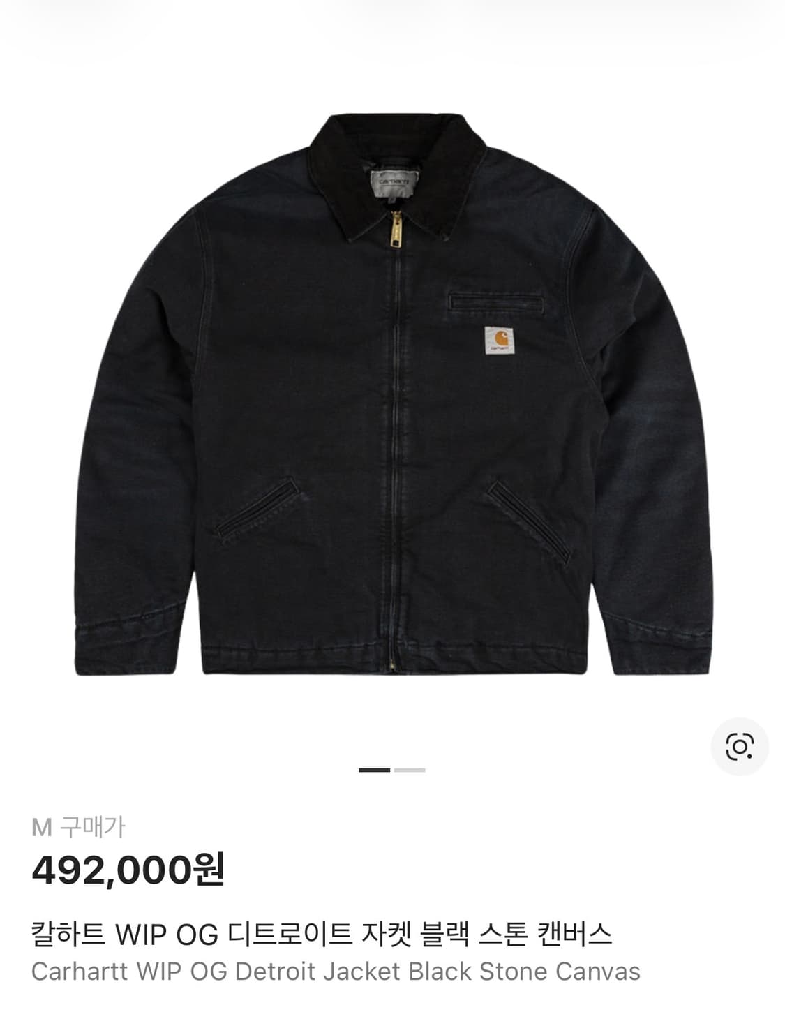 칼하트wip 디트로이트 OG 상품이미지1